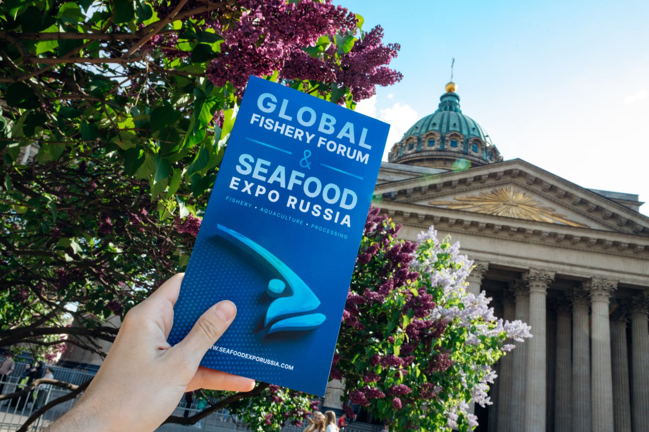 VI Global Fishery Forum & Seafood Expo Russia 2023 начинается завтра — 27 сентября 2023!