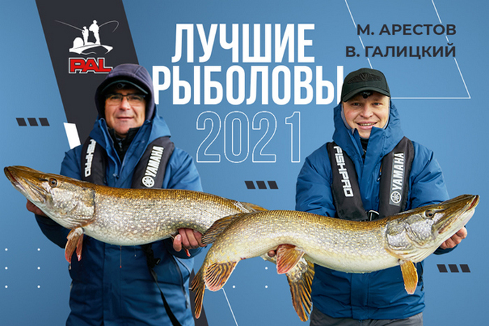 Рыбалка Новые Видео 2022 Года Бесплатно