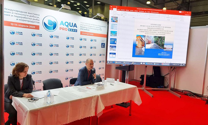 Вопросы поддержки и развития аквакультуры стали ключевыми во второй день выставки AquaPro Expo