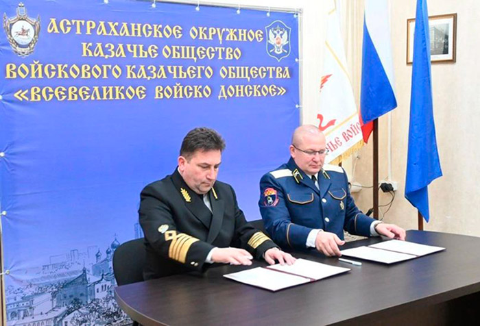 Росрыболовство и Казачье1.jpg