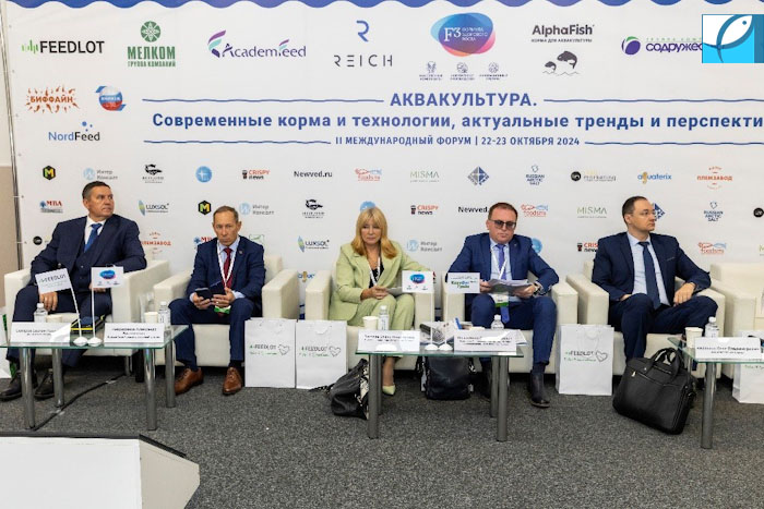 Международный форум Аквакультура. Современные корма и технологии, актуальные тренды и перспективы_1.jpg