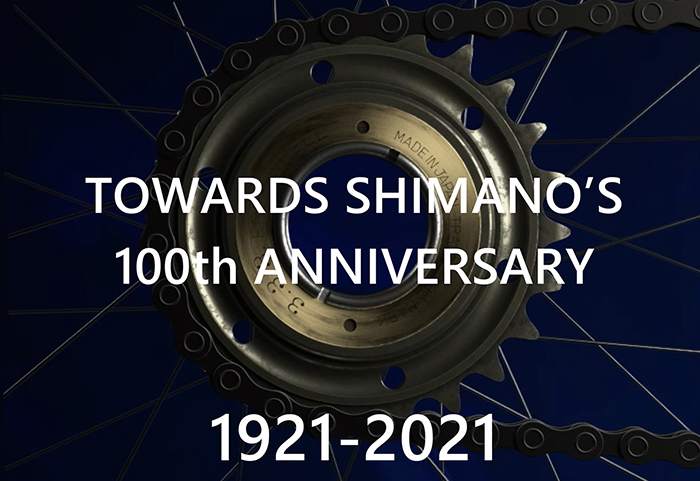 shimano-юбилей.jpg