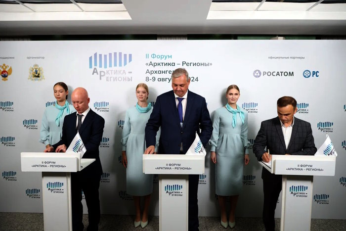 арктика регионы программа