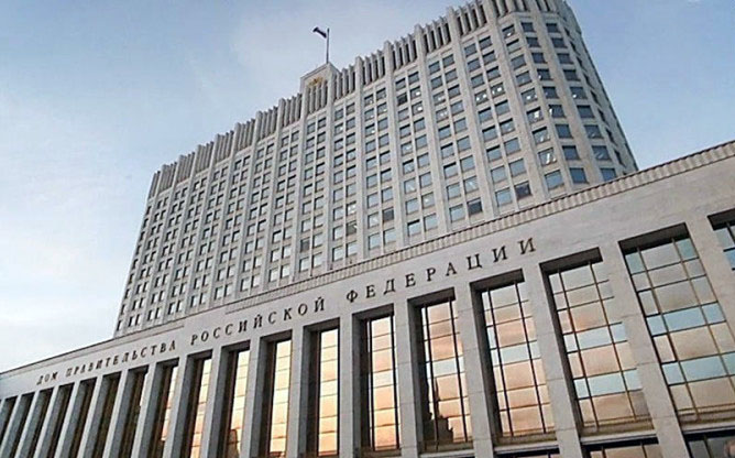 правительство-утвердило-апк-до 2030.jpg