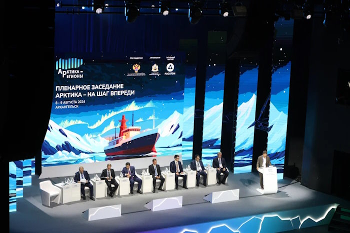 Итоги Арктика Регионы форум в Архангельске 2024
