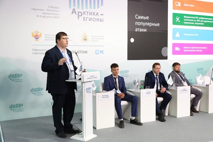 логистика в арктике