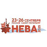 НЕВА 2025