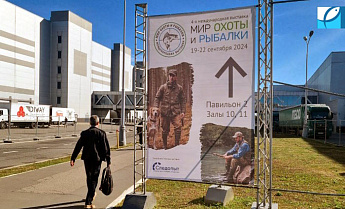 «Мир охоты и рыбалки»: впечатления от выставки осеннего сезона 2024 «Мир охоты и рыбалки»: впечатления от выставки осеннего сезона 2024
