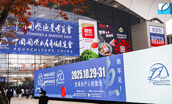China Fisheries & Seafood Expo: новые достижения российских участников China Fisheries & Seafood Expo: новые достижения российских участников
