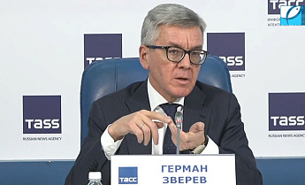 Ключевые моменты пресс-конференции Германа Зверева о рыбной отрасли России в 2025 году Ключевые моменты пресс-конференции Германа Зверева о рыбной отрасли России в 2025 году