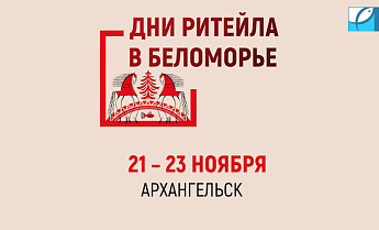 Рыба. Беломорье. Что делать? Рыба. Беломорье. Что делать?